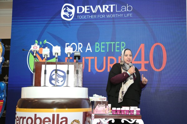 مؤتمر شركة ديفارت لاب الأربعين (أطباء الأطفال - الغردقة)