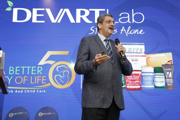 مؤتمر شركة ديفارت لاب الخمسين (أطباء النساء و التوليد - الغردقة)