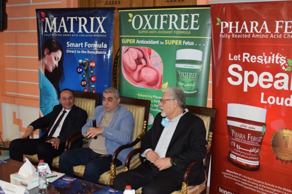 مؤتمر شركة ديفارت لاب الثانى و أربعون (أطباء النساء و التوليد)