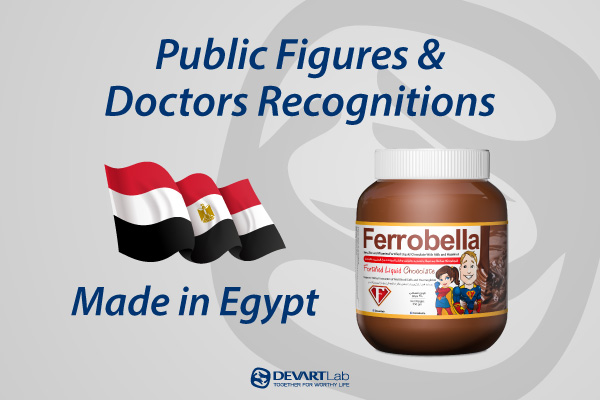 إشادات عدد من السادة الأطباء بمُنتجات الشركة من حيث التركيبة والفعالية والأمان