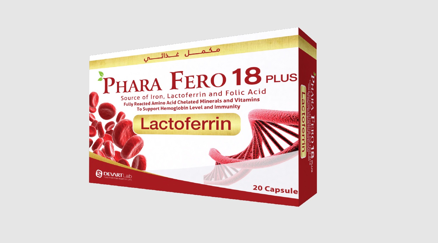 فرافيرو 18 بلس